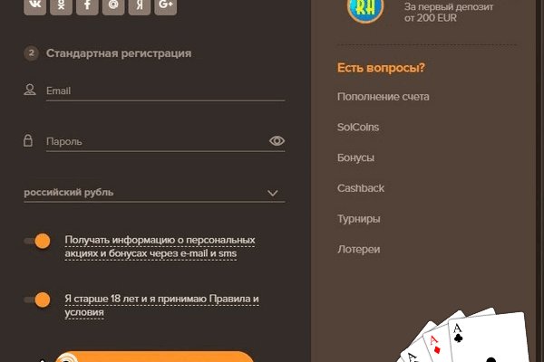 Кракен черный сайт