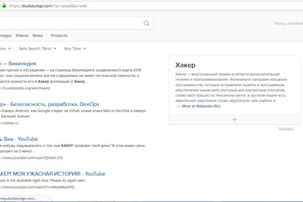 Ссылка на кракен не работает