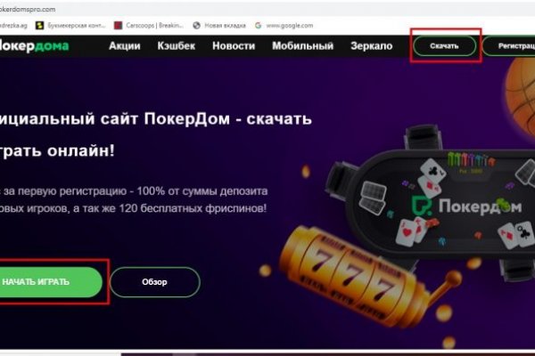 Kraken официальная ссылка