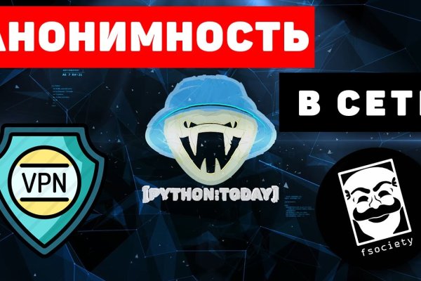 Вход в кракен чтобы купить меф