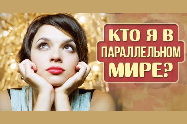 Оригинальный сайт кракен