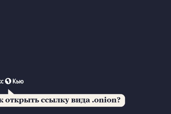 Kraken ссылка для тору