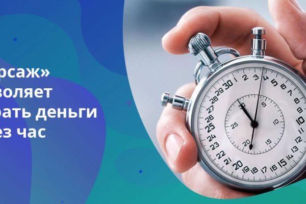 Кракен как попасть