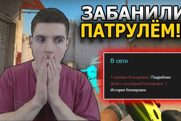 Kraken рабочее зеркало