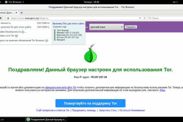 Clear ссылка на кракен