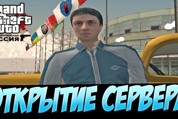 Кракен зеркало впн