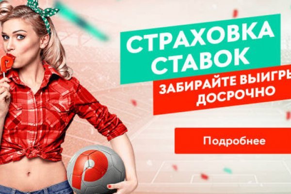 Кракен продажа