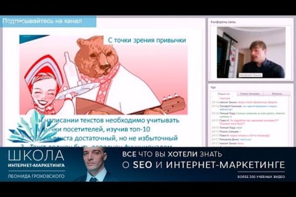 Как зайти на кракен дарк