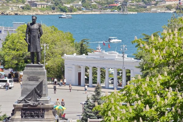 Кракен упал