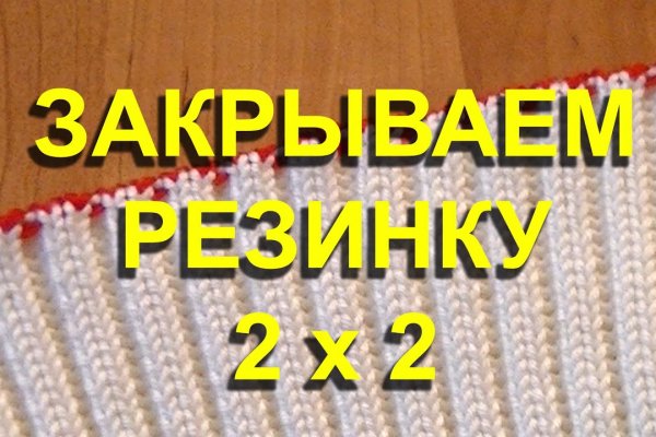 Как найти kraken