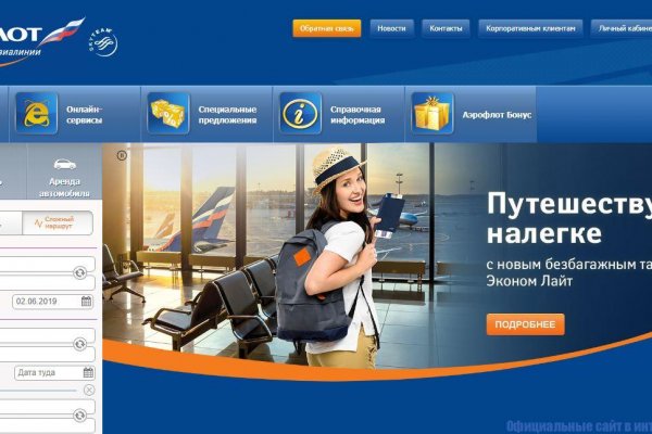 Kraken пользователь не найден при входе