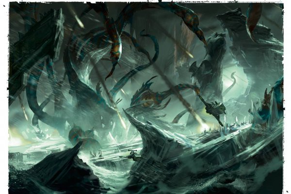 Kraken 20at