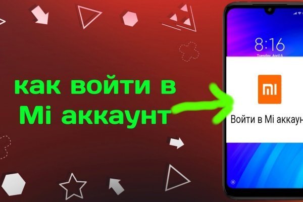 Как зайти на кракен через браузер