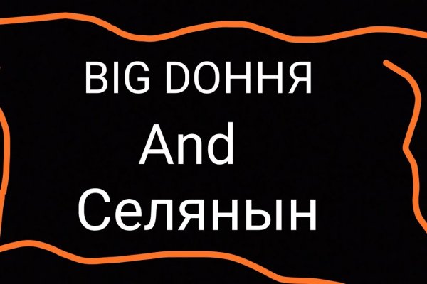 Как зарегистрироваться в кракен в россии