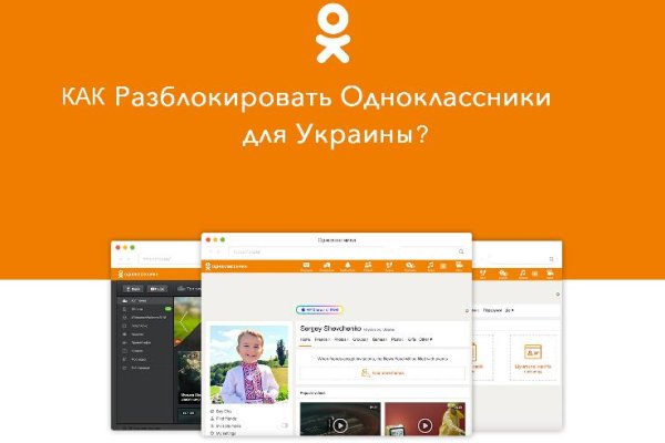 Kraken вход и ссылки