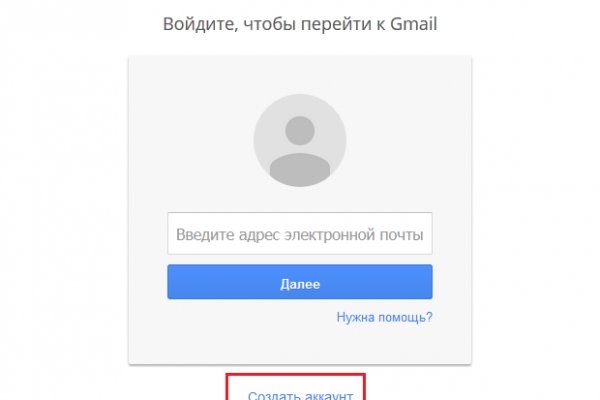 Кракен зеркало на сегодня