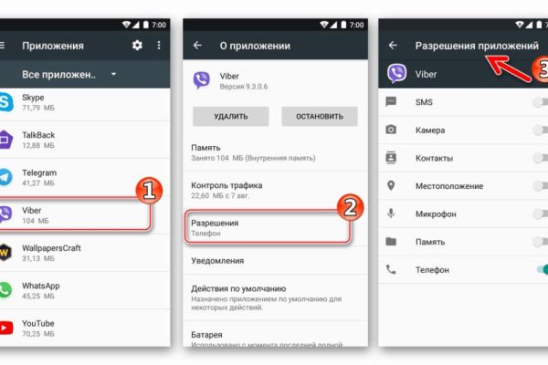 Кракен онион рабочая ссылка