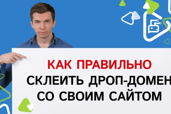 Даркнет сайт скачать