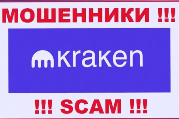 Кракен зеркало москва