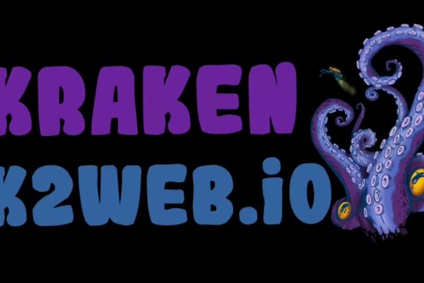 Kraken cc зеркало kr2web in