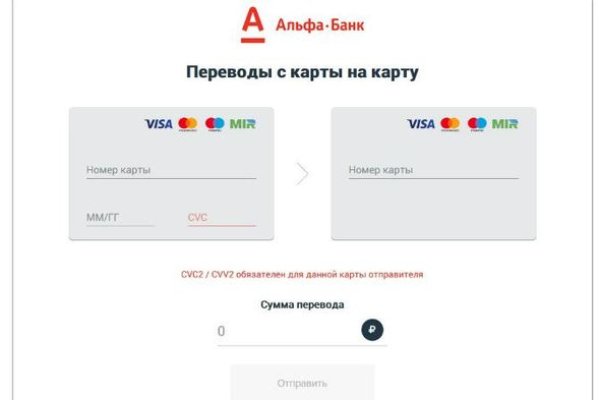 Кракен купить в москве порошок