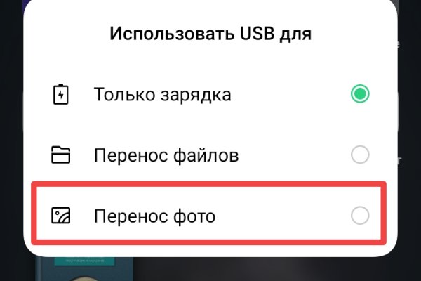 Почему не работает кракен сегодня