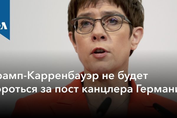 Как зайти на кракен дарк