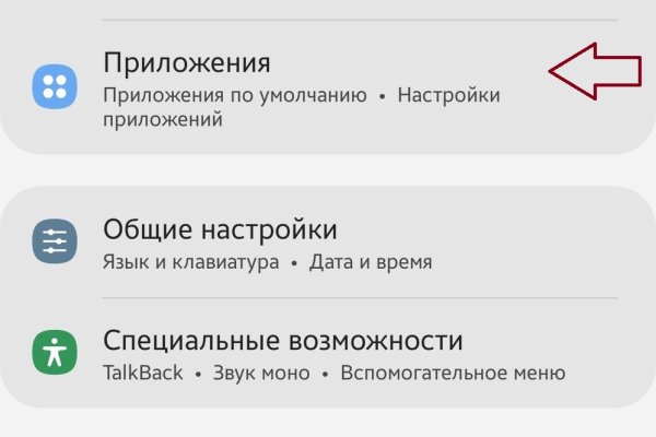 Кракен через впн