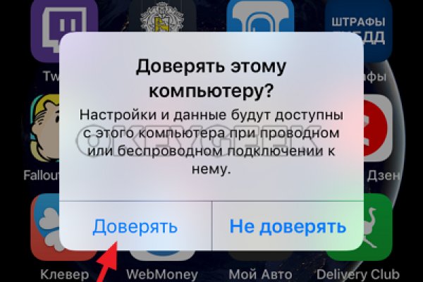 Кракен сайт с наркотиками