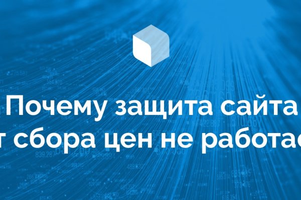 Сайт кракен не работает почему