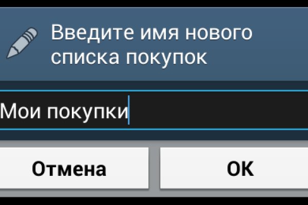 Почему не могу зайти на кракен