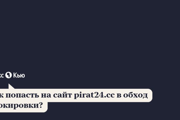 Кракен рабочая ссылка на официальный магазин