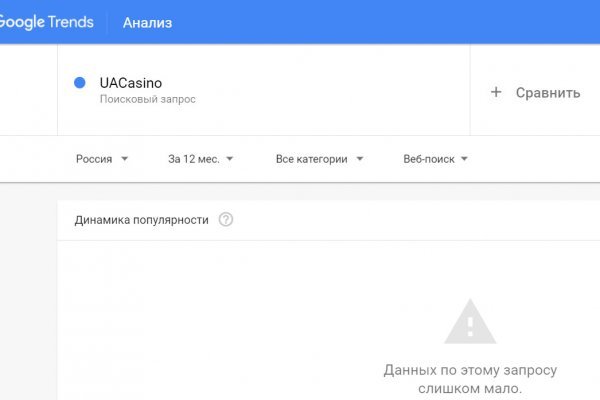 Кракен ссылка тупа германия