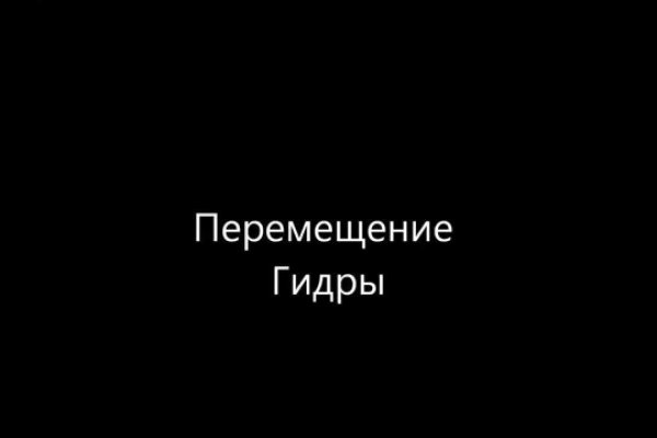 Ссылка кракен сегодня