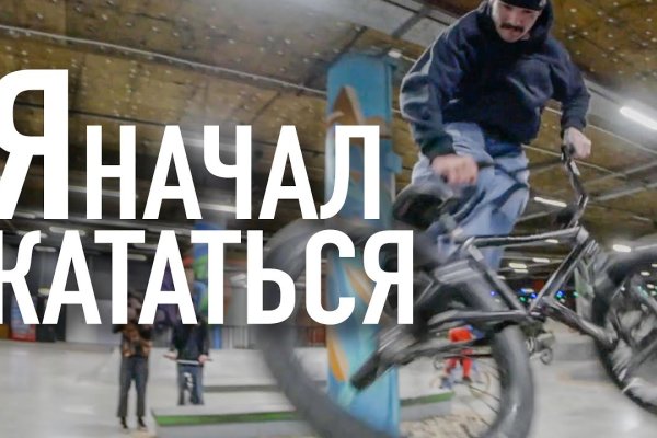 Кракен это что за сайт
