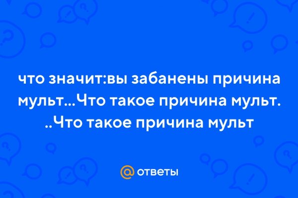 Даркнет площадки