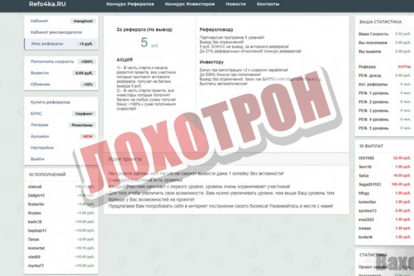 Ссылка на кракен тг