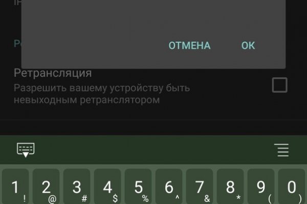 Кракен войти на сайт