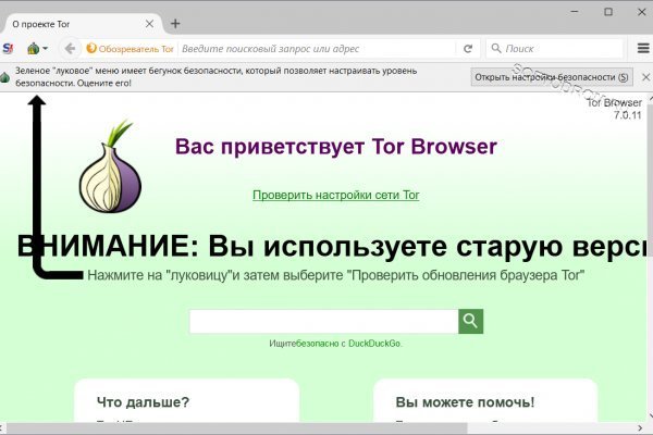 Ссылки даркнета