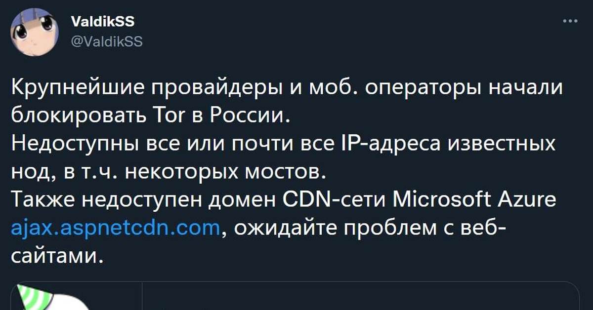 Кракен зеркало onion