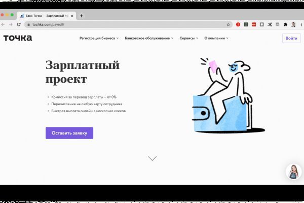 Модератор на кракене