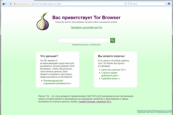 Кракен ссылка на тор официальная онион