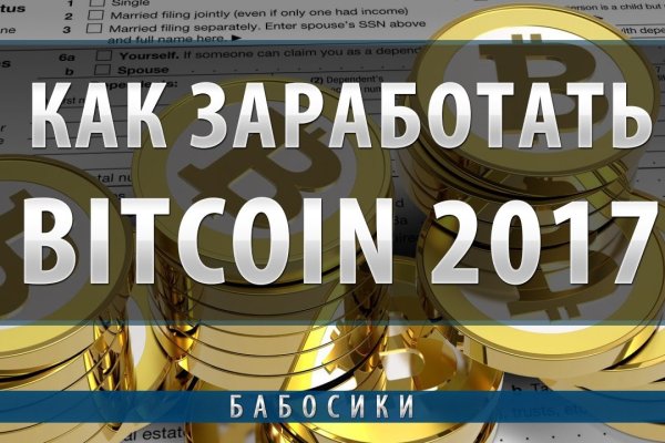 Кракен ссылка тупа германия