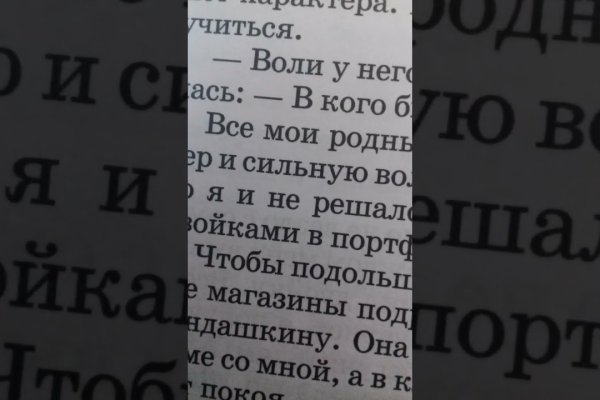 Кракен вход магазин