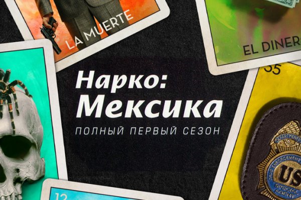 Кракен kr2web in что это