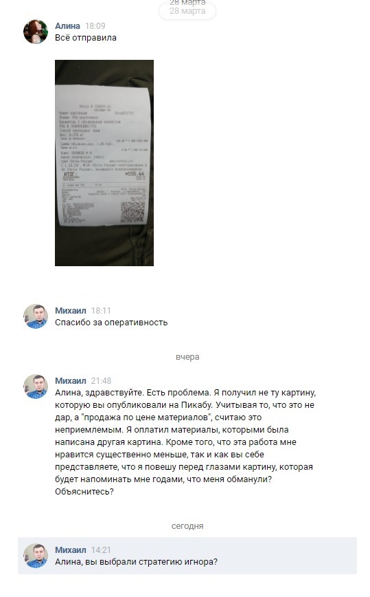 Ссылка в даркнет